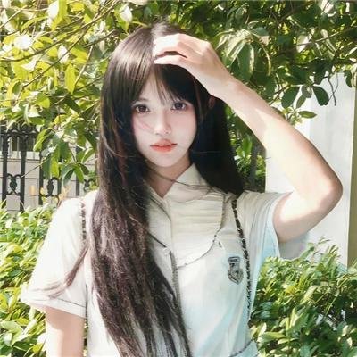 向天真的女生投降